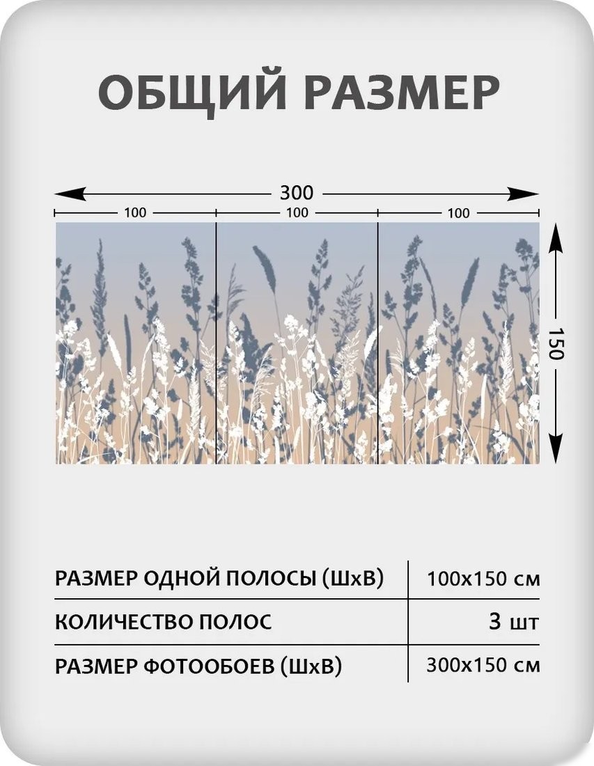 Флизелиновые обои Citydecor Невесомость 46 (300x150см)