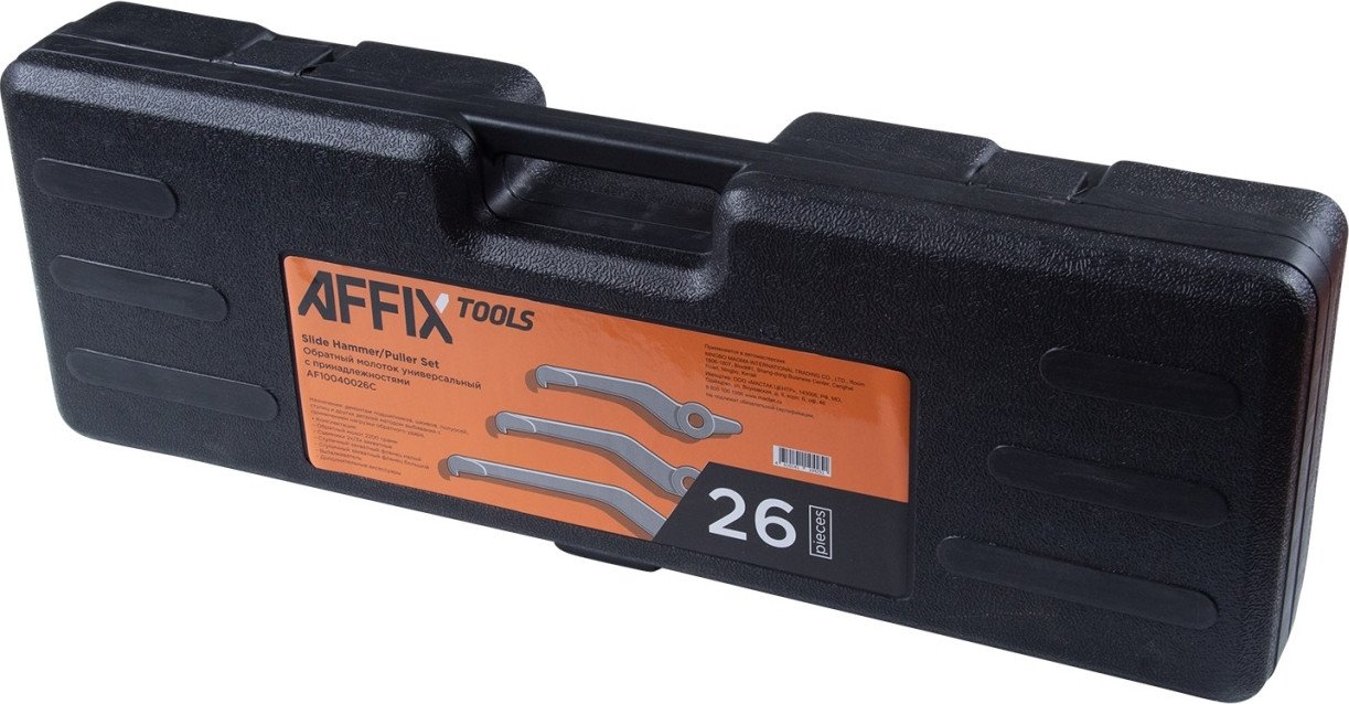 Обратный молоток Affix AF10040026C
