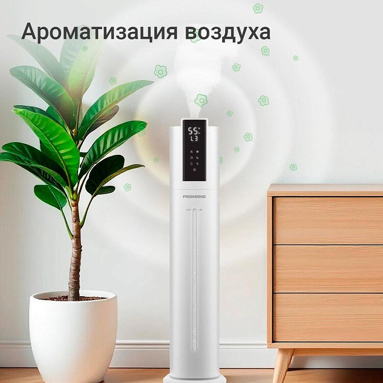 Увлажнитель воздуха Redmond (Редмонд) HF2213S (белый)