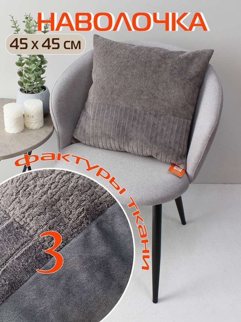 Чехол на подушку Matex Tufted Velvet ALEX-53 (серый)