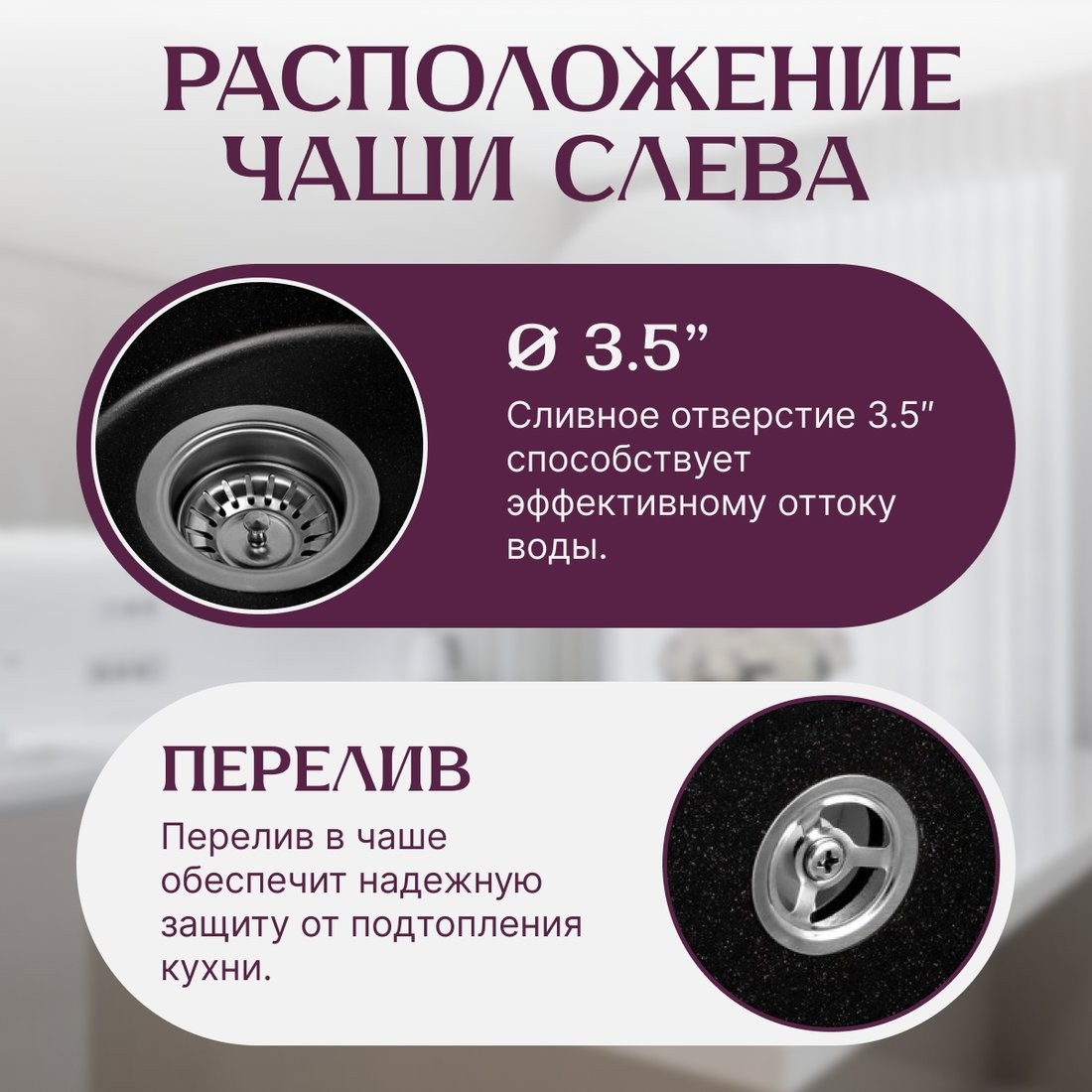 Кухонная мойка Saniteco Pura (оникс)