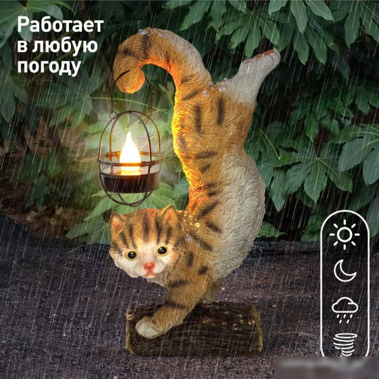 Садовый светильник-фигура ЭРА ERASF22-01 Б0053352