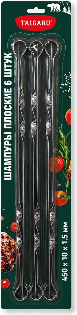 Набор шампуров Taigaru 702558 (6 шт, хромированная сталь)