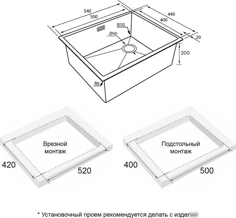 Кухонная мойка Paulmark Next-Skew 54 UNI PM885444-LG (золото/светлое золото)