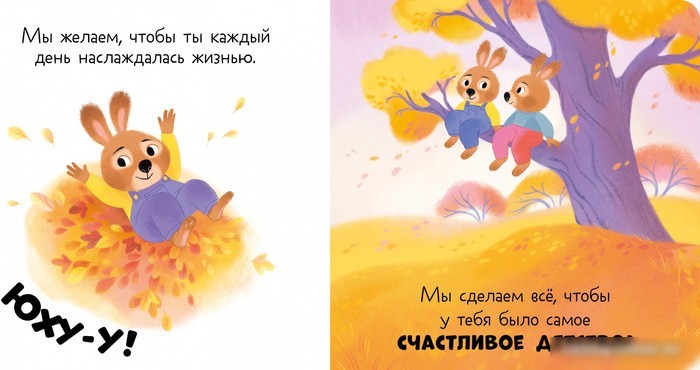 Книга издательства Clever. Книжка-открытка. Привет, малышка!