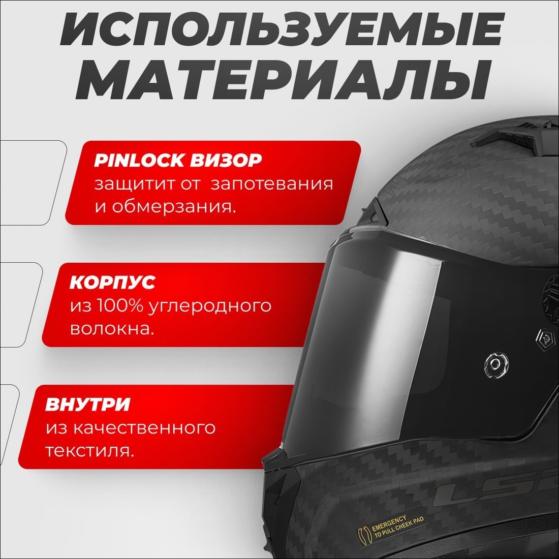 Мотошлем LS2 FF805 Thunder C GP Pro Fim (2XL, черный матовый)