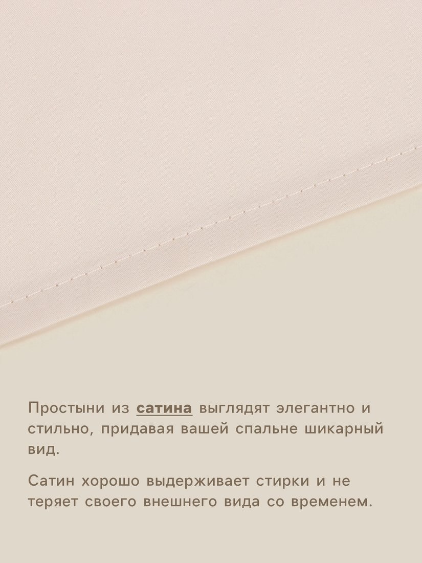 Постельное белье Sima-Land Nude 10445225