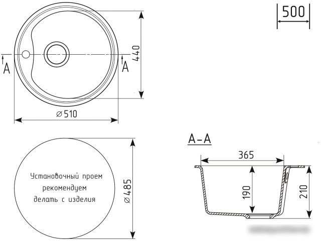 Кухонная мойка Mixline ML-GM09 551797 (черный)