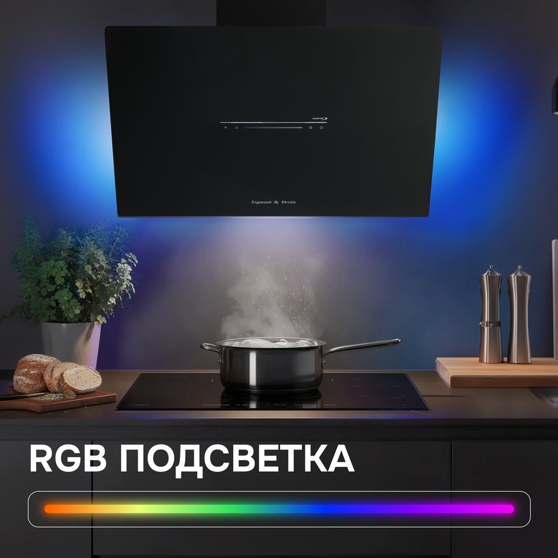 Кухонная вытяжка Zigmund & Shtain K 153.6 B
