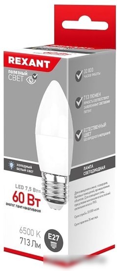 Светодиодная лампа Rexant CN E27 7.5 Вт 6500 К 604-022