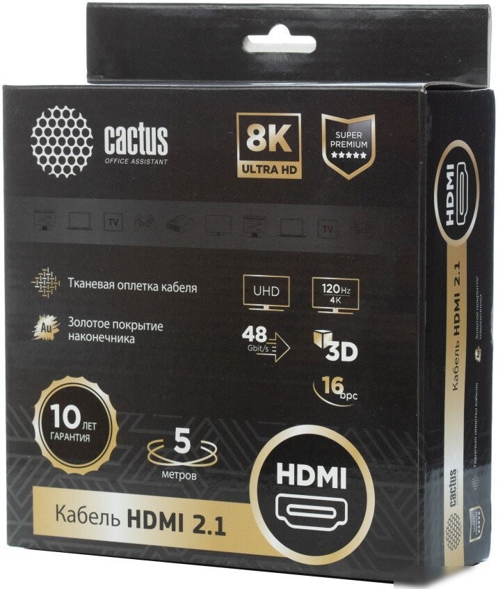 Кабель CACTUS CS-HDMI.2.1-5 (5 м, серебристый)