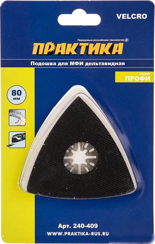 Шлифподошва Практика Для МФИ Профи 240-409