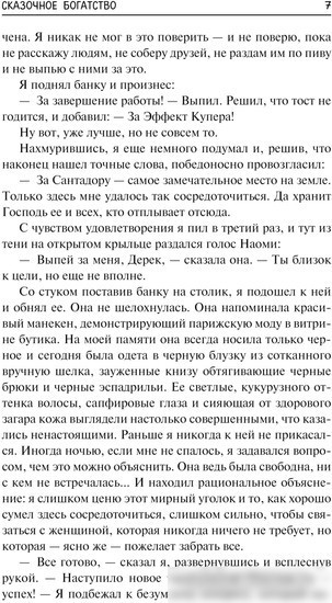 Книга издательства АСТ. О времени, о душе и всяческой суете (Браннер Д.)