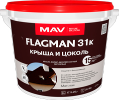 Краска Flagman 31к крыша и цоколь 5 л (черешня)