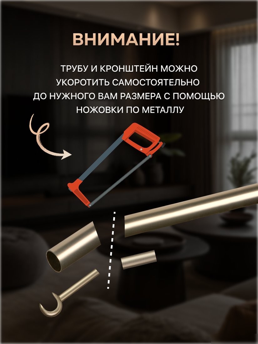 Карниз для штор Sundays Home Классик 16мм однорядный (составной, антик, 2.8м)