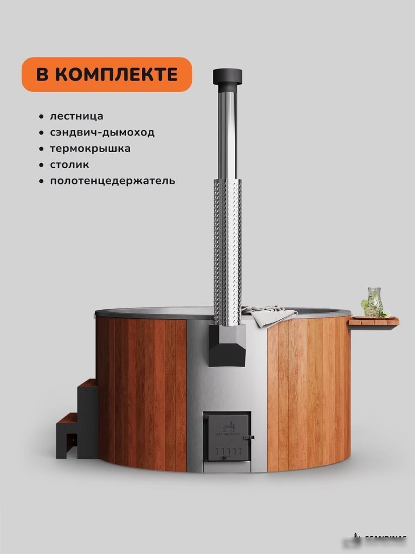 Купель Scandinaf Furako 200RG (аэромассаж/подсветка)