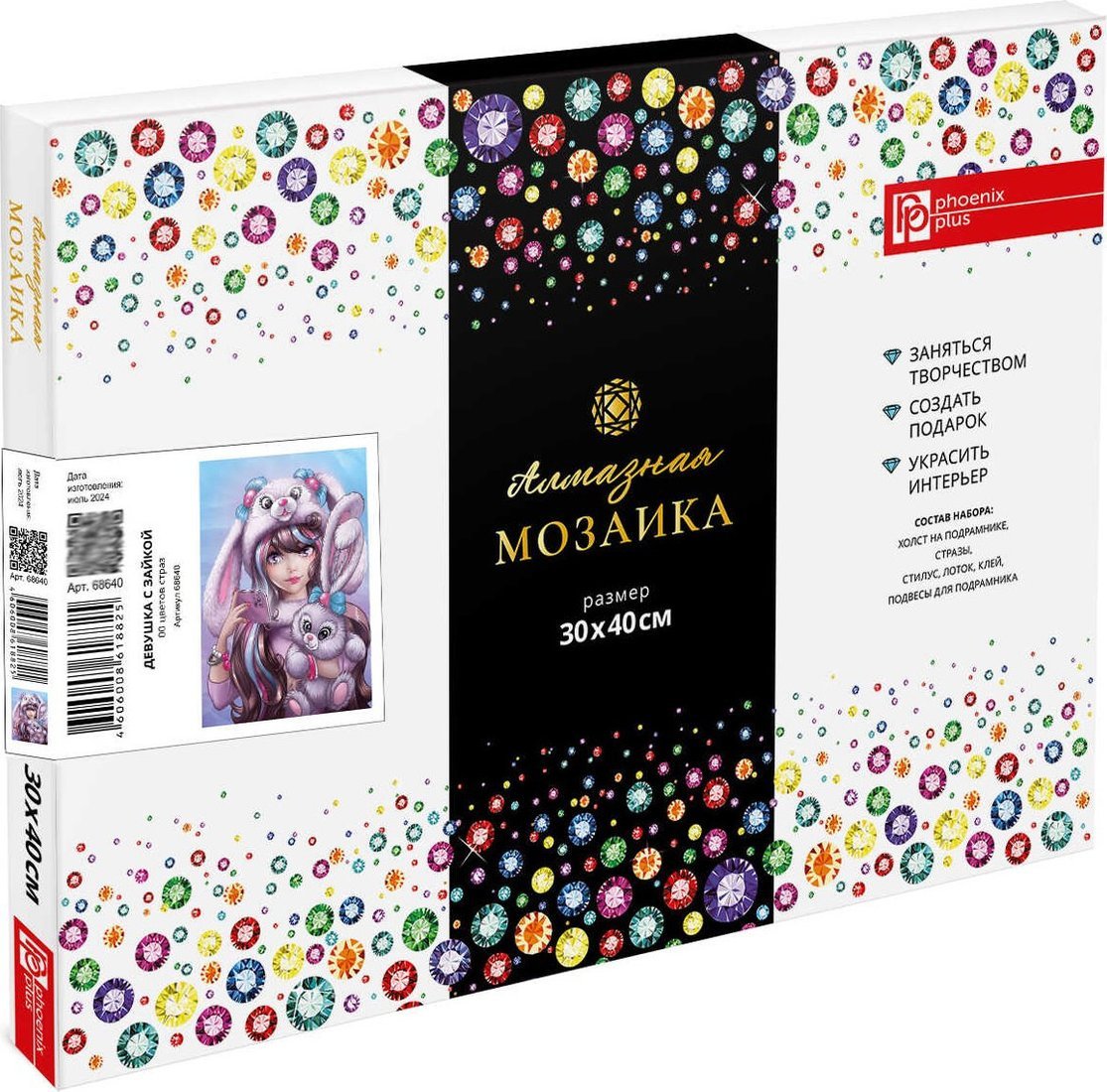 Алмазная мозаика Феникс+ Девушка с зайкой 68640