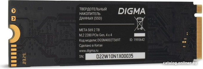 SSD Digma Meta S69 2TB DGSM4002TS69T