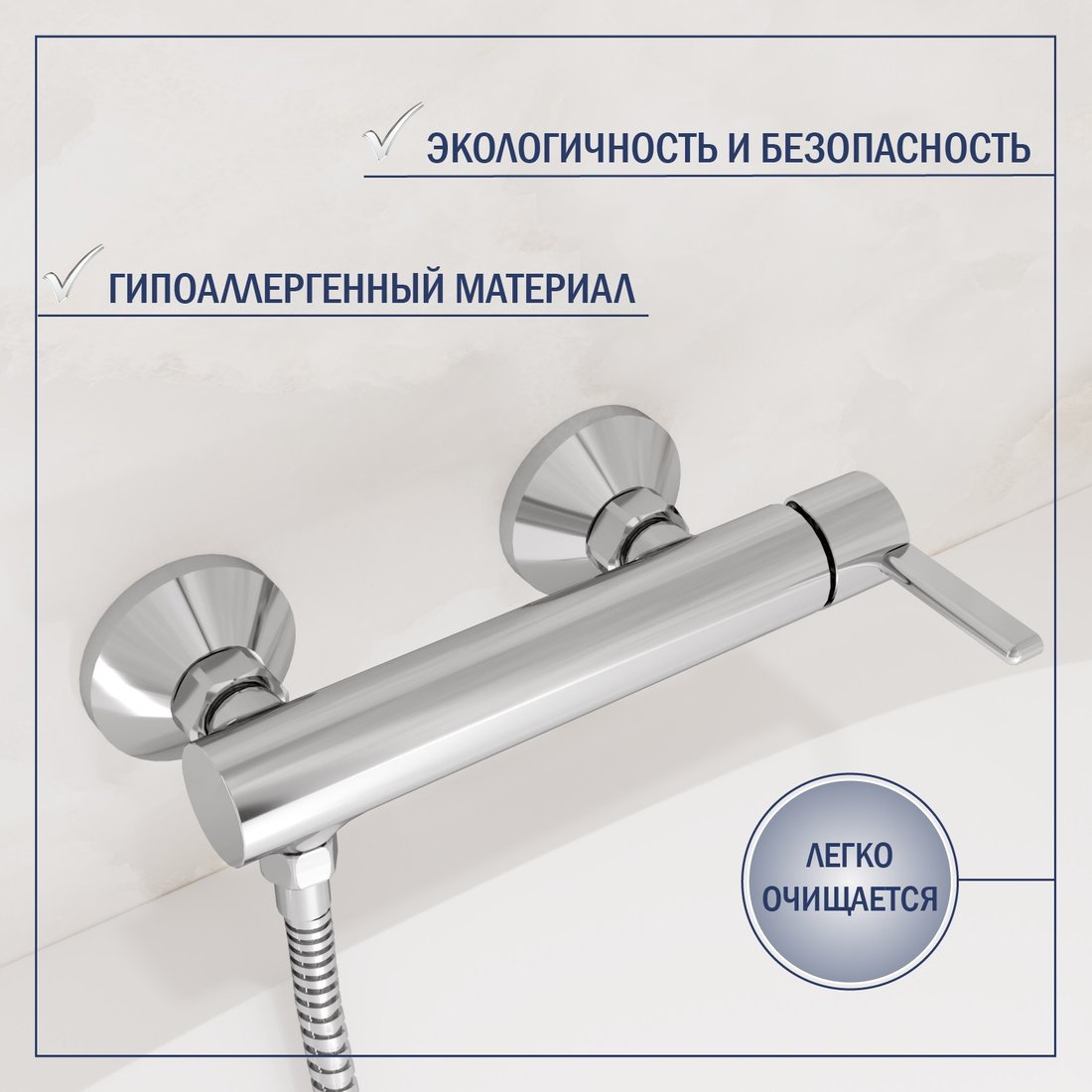 Смеситель Lauter Velvet 21СК9696С с лейкой Living Fleur 21S00126
