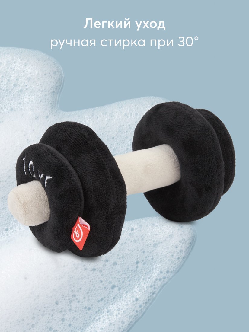 Пищалка Happy Baby Игрушка-пищалка 330715 (черный)