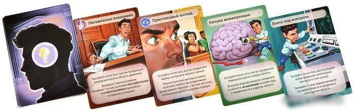 Настольная игра Мир Хобби Голоса в голове