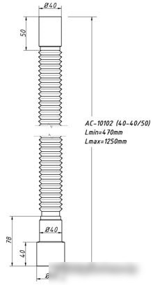 Сифон Орио AC-10102