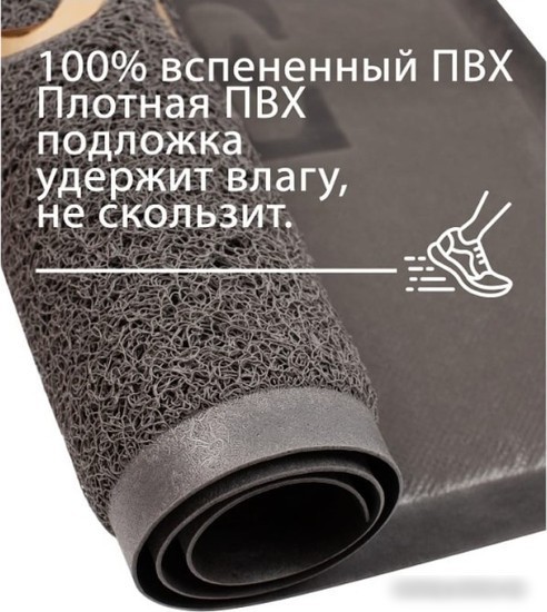 Придверный коврик ComeForte Welcome 50x80 (серый)