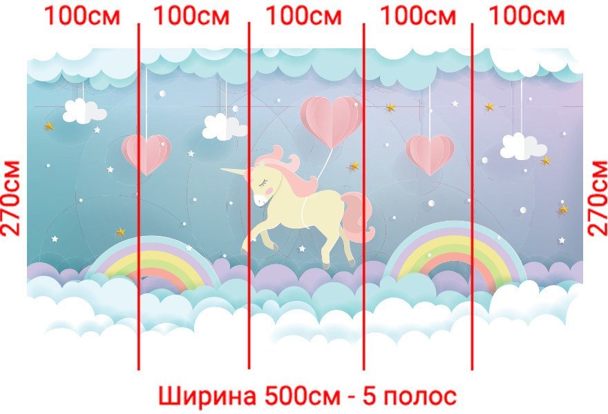 Фотообои Arthata Fotooboi-Edinorog-96 (500x270)