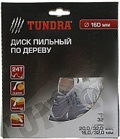 Tundra 1857949