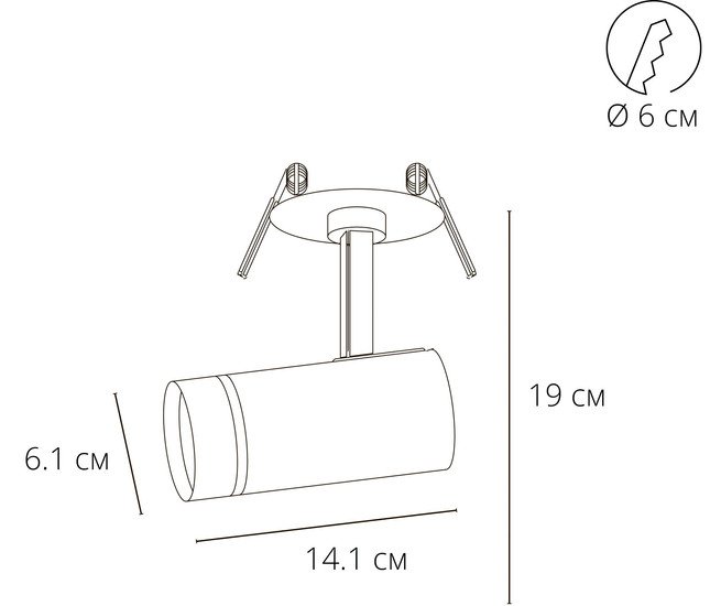 Спот Arte Lamp Nahn A3221PL-1WH