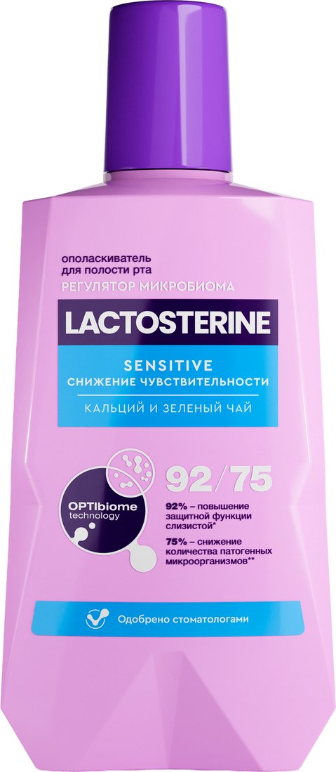 Ополаскиватель для полости рта Lactosterine Sensitive Снижение чувствительности 350 мл