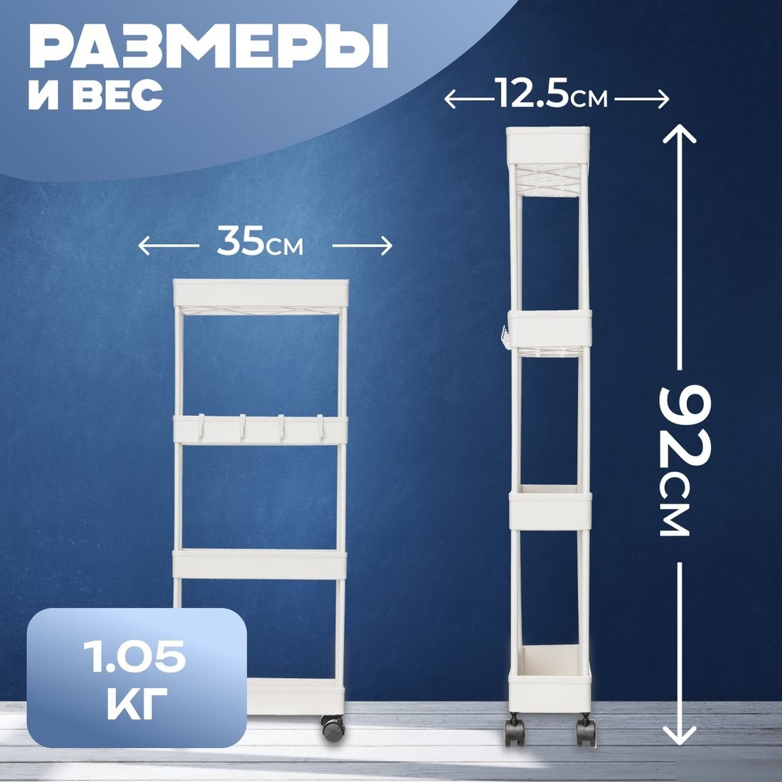 Этажерка Mio Tesoro Skub 2 MCS1025-4 (бежевый)