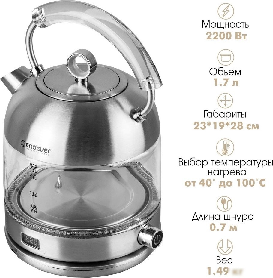 Электрический чайник Endever SkyLine KR-368G