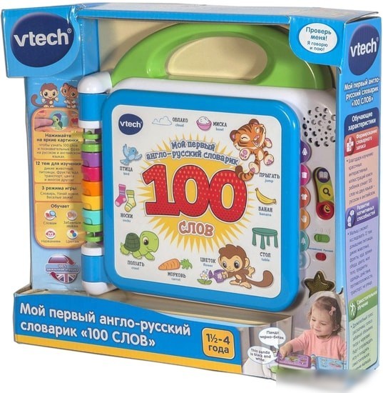 Интерактивная игрушка VTech Мой первый англо-русский словарик 100 слов 80-601526