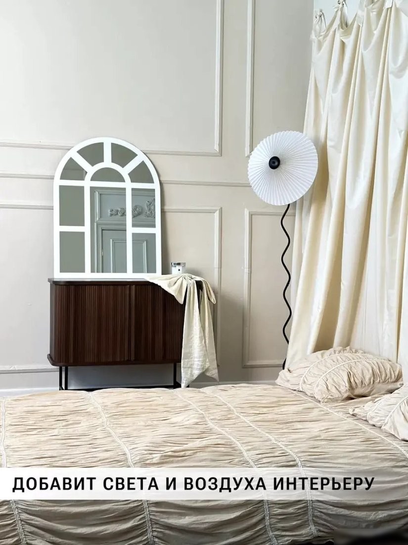 Зеркало eMZe 60x80 UV.ARC.WIND.60.80.BEL (белый с УФ-окантовкой)