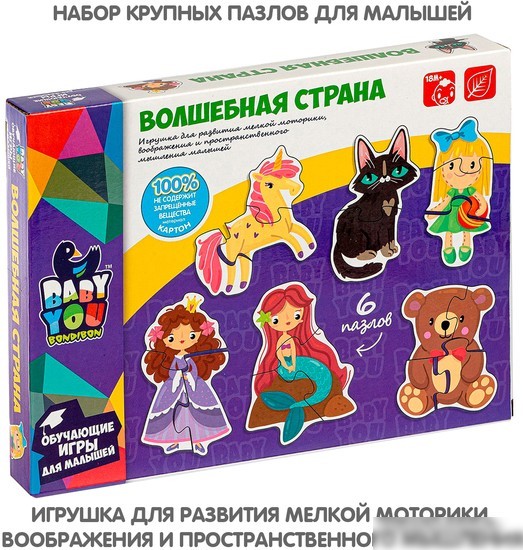 Мозаика/пазл Bondibon Волшебная страна ВВ4826