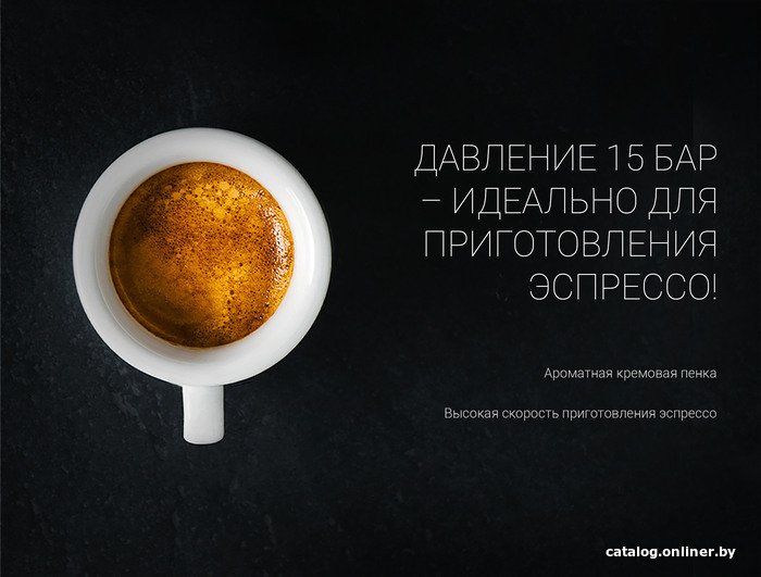 Рожковая помповая кофеварка Polaris PCM 1528AE Adore Crema (серый)