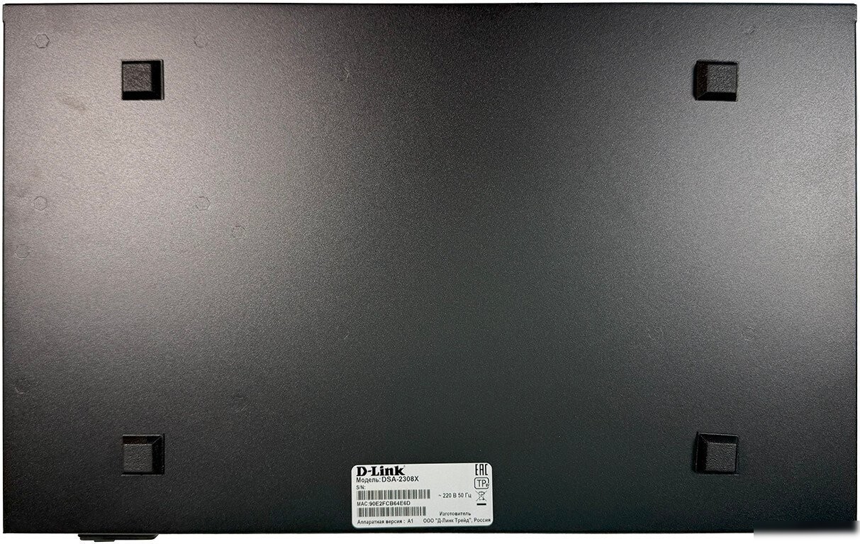 Маршрутизатор D-Link DSA-2308X/A1A