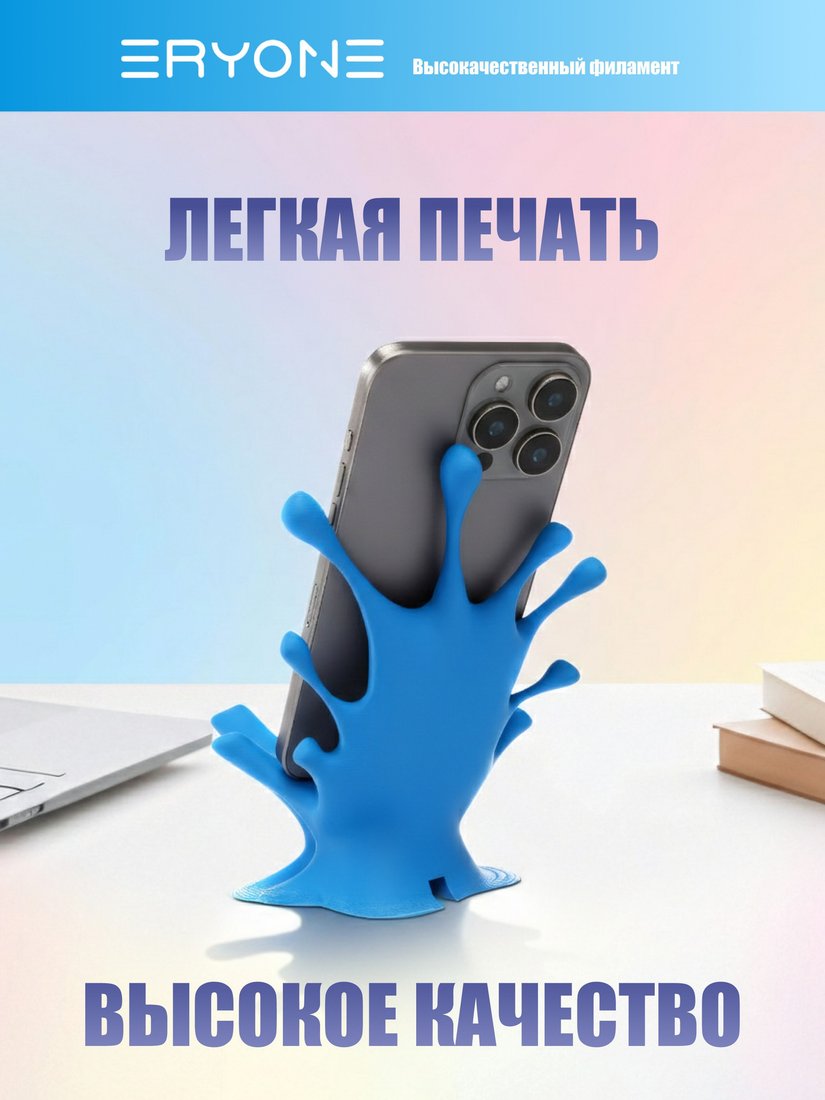 Филамент Eryone PLA-Lite B0351004 (Blue)
