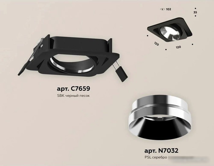Точечный светильник Ambrella light Techno spot XC7659022