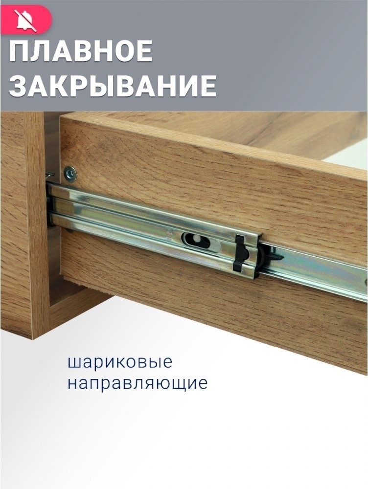 Doratiz Тумба под умывальник Doratiz Сицилия 80 9911.194