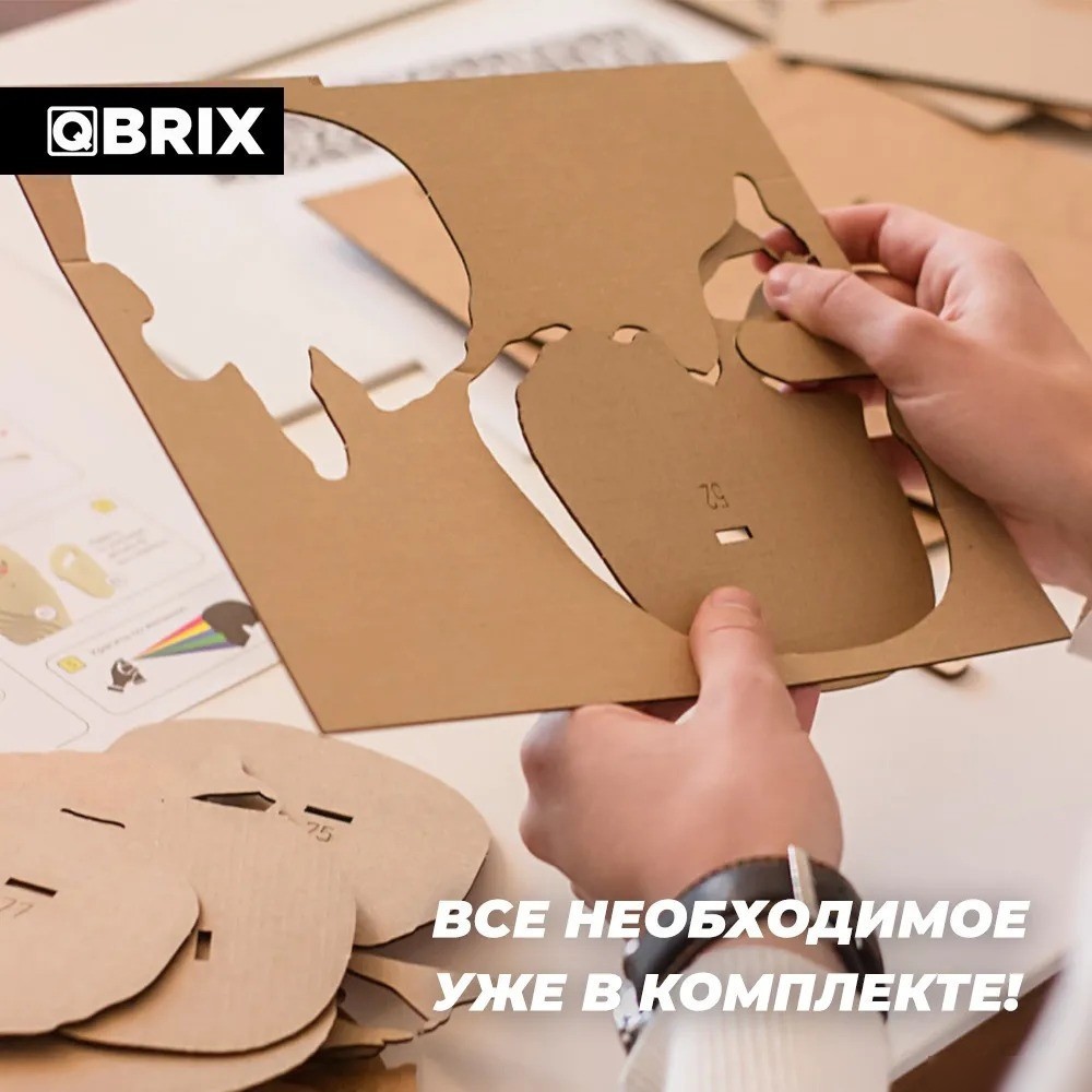 3Д-пазл QBRIX Череп-органайзер 3D 20004