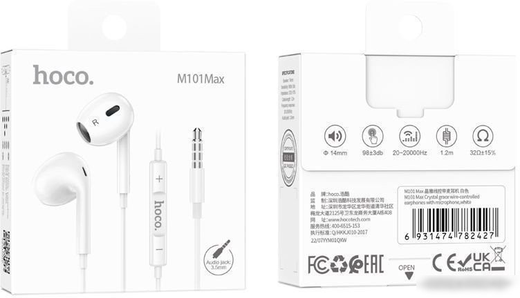 Наушники Hoco M101 Max (белый)