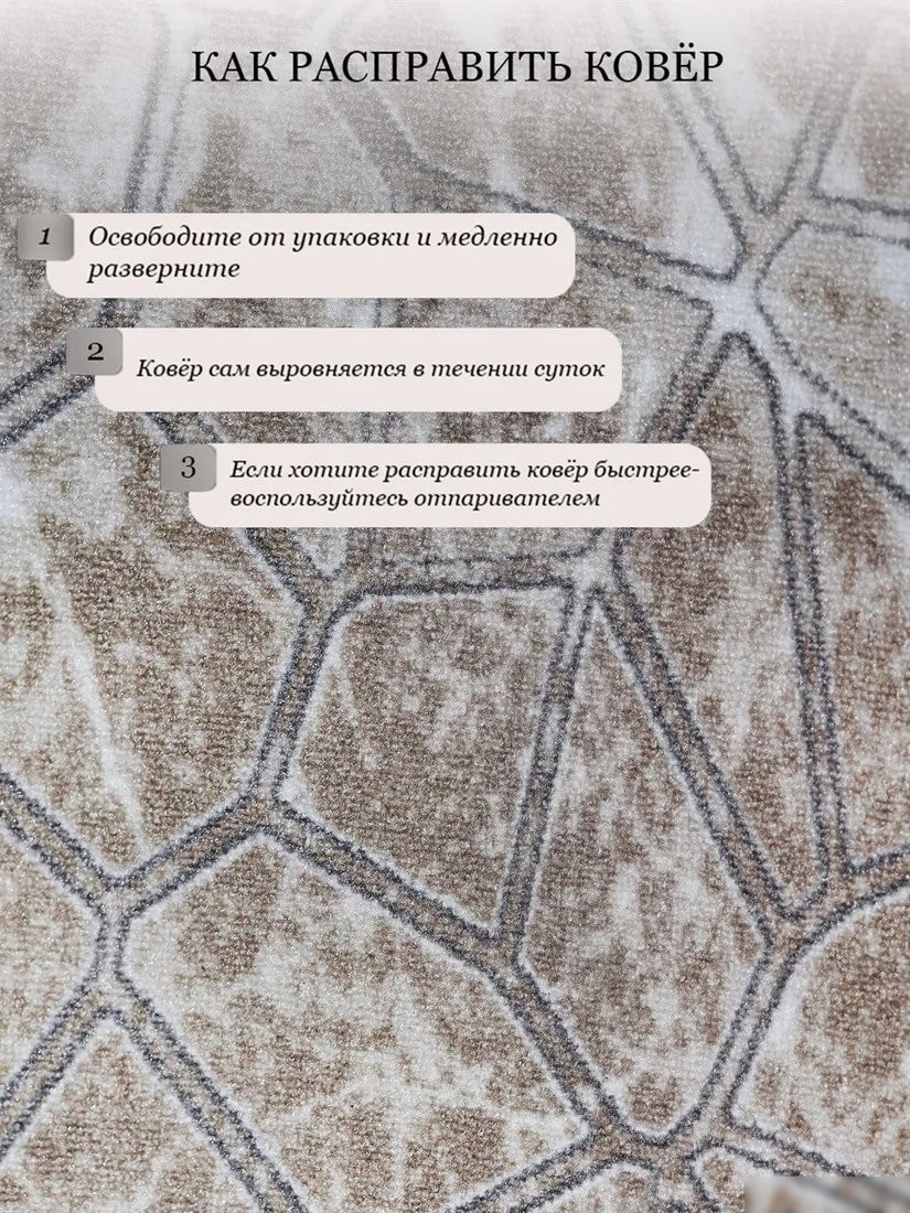 Ковер для жилой комнаты Витебские ковры 124 12С26-ВИ p2664 a2y (1x2)