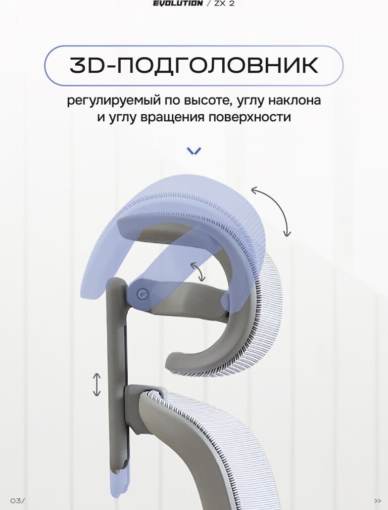 Офисное кресло Evolution ZX 2 (серый)
