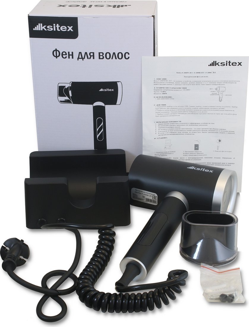 Сушилка для волос Ksitex F-2000B JET