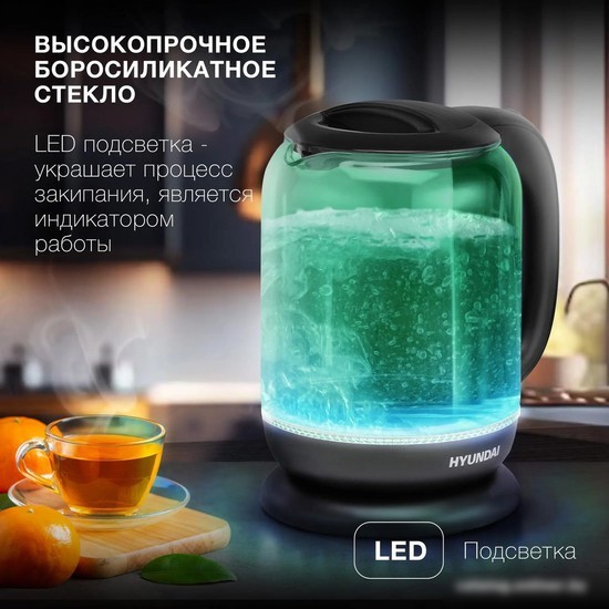 Электрический чайник Hyundai HYK-G2807