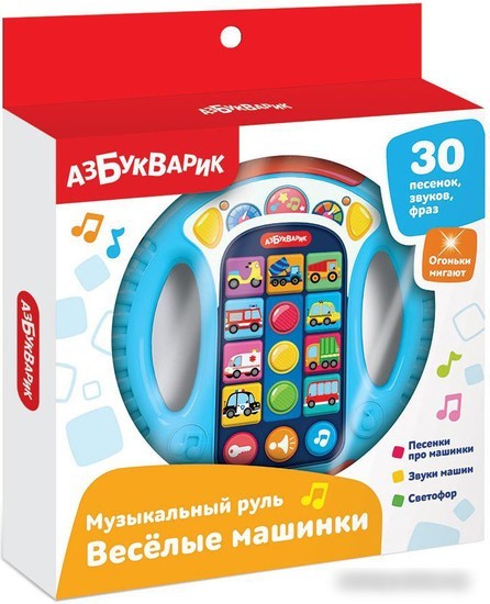 Развивающая игрушка Азбукварик Музыкальный руль. Веселые машинки 3303С (голубой)
