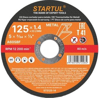 Отрезной диск Startul ST5125-14