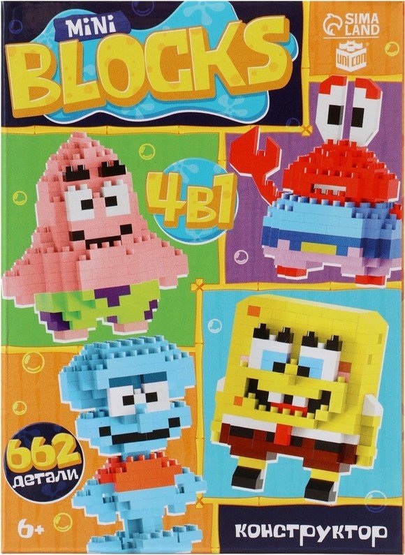 Конструктор Unicon Mini Blocks. Подводный мир 10906397